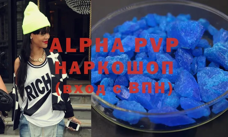 KRAKEN ссылка  Нарьян-Мар  APVP крисы CK 