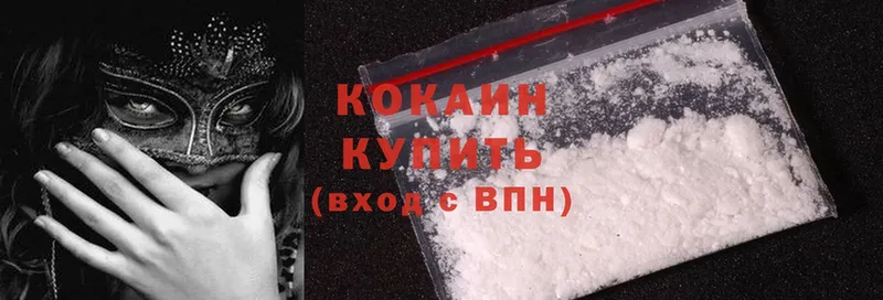 Cocaine Колумбийский  Нарьян-Мар 