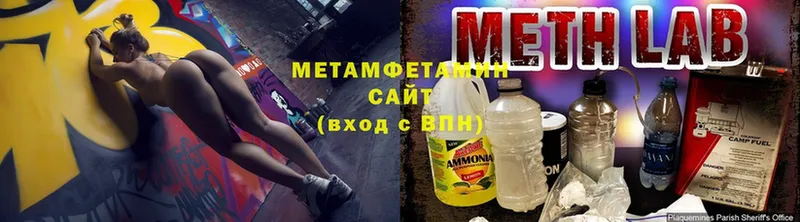 хочу   Нарьян-Мар  МЕТАМФЕТАМИН витя 