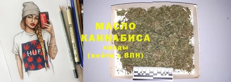 где найти   omg маркетплейс  Дистиллят ТГК вейп  Нарьян-Мар 